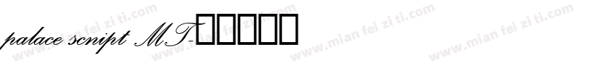 palace scnipt MT字体转换